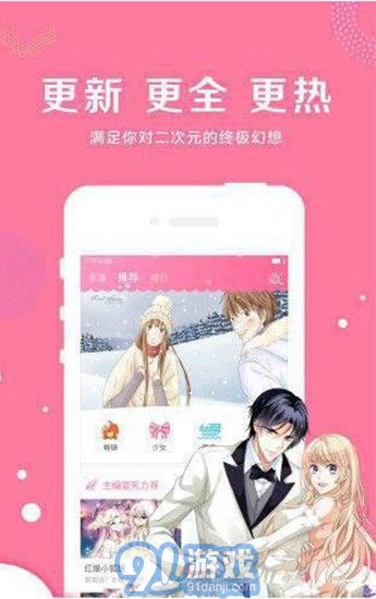 閱文漫畫官網(wǎng)版3