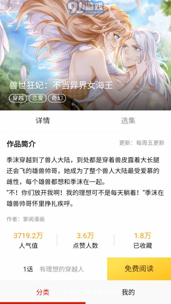 52kkm漫畫(huà)3