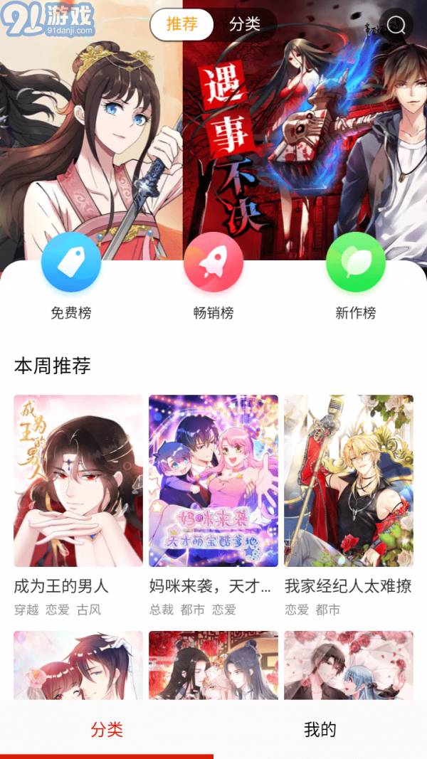 52kkm漫畫(huà)5