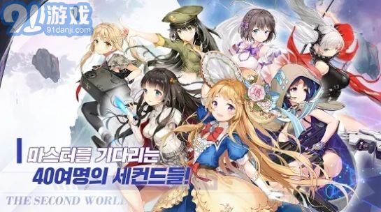 聞姬起舞2