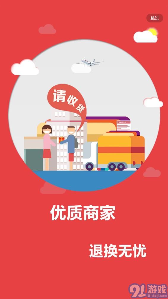 愛(ài)孝購(gòu)物3