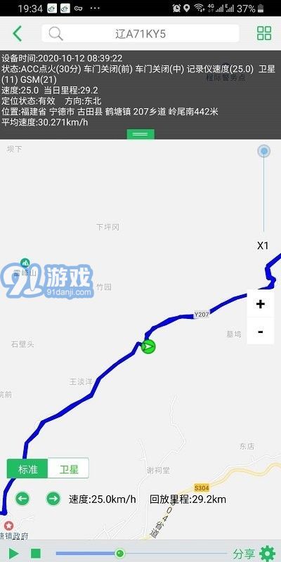 環(huán)宇易流2