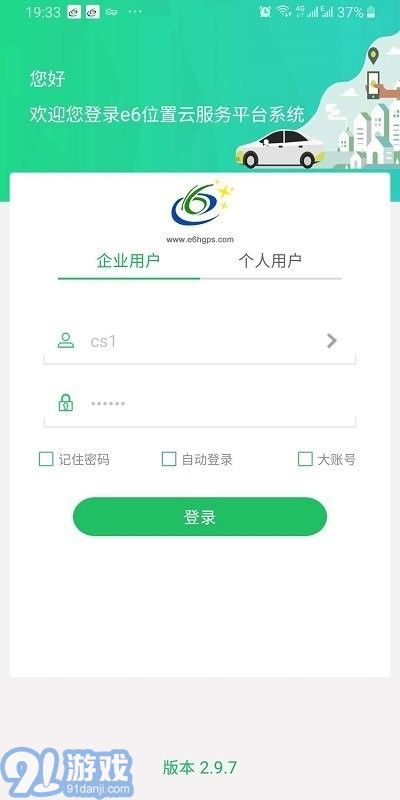 環(huán)宇易流3
