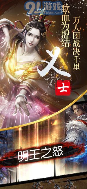 隋唐英雄傳手機版4