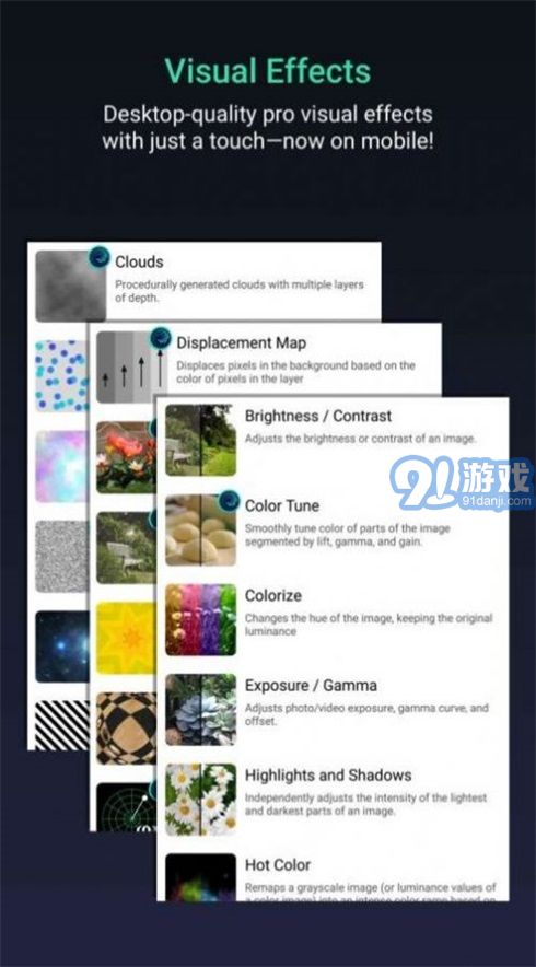 alight motion剪輯軟件1