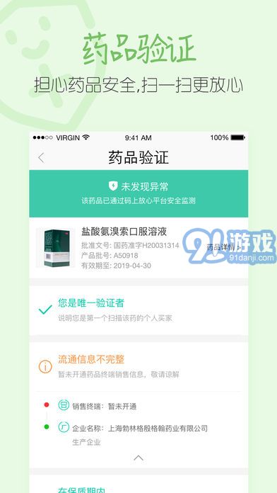 阿里健康1