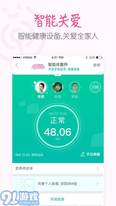 阿里健康2