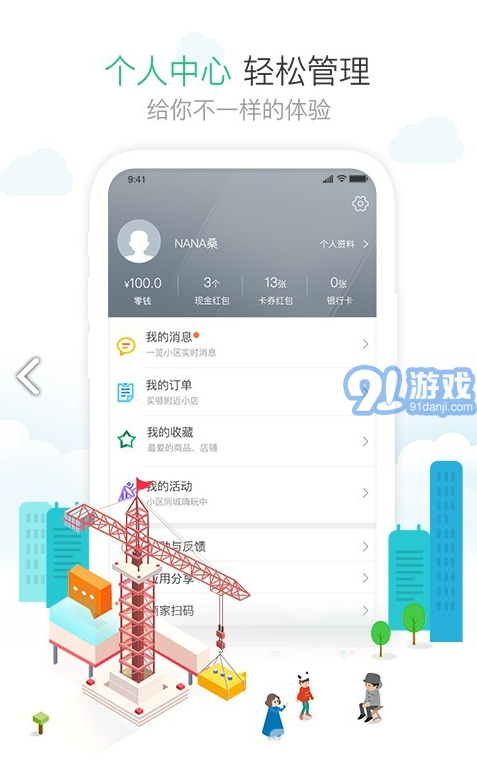 1號社區(qū)1