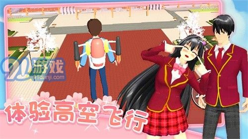 愛(ài)的魔力別針櫻花校園1