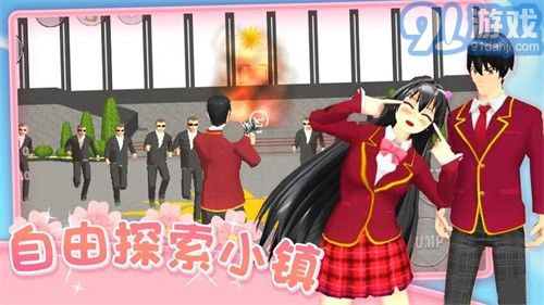 愛(ài)的魔力別針櫻花校園3
