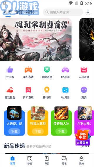 愛(ài)吾游戲?qū)毢?0231