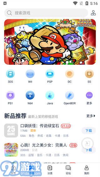愛(ài)吾游戲?qū)毢?0232