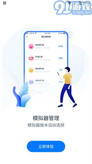 愛(ài)吾游戲?qū)毢?0234