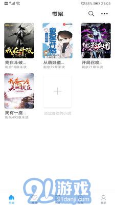 筆趣搜書1