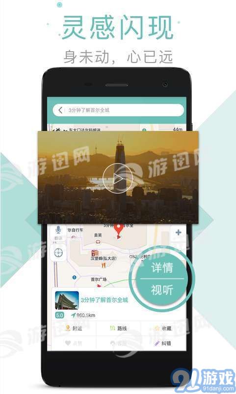 稀客地圖1