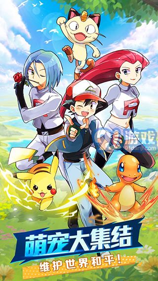 熱血精靈王安卓版1