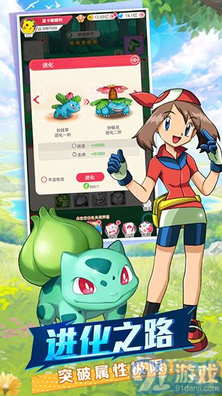 熱血精靈王安卓版2