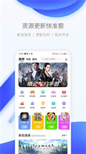 愛吾游戲?qū)毢欣习姹?