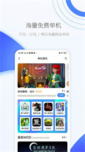 愛吾游戲?qū)毢欣习姹?