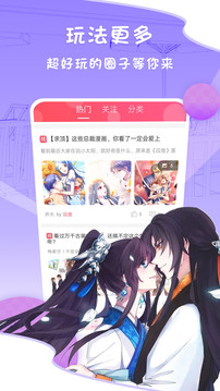 愛優(yōu)漫極速版4