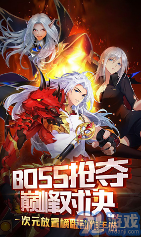 陰陽召喚師手機版1
