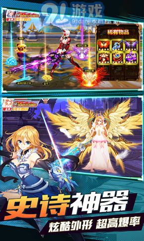 陰陽召喚師手機版3