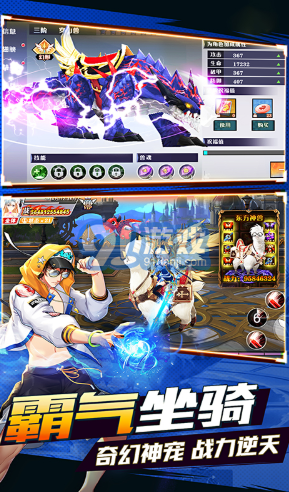 陰陽召喚師手機版4