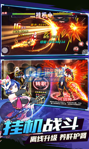 陰陽召喚師手機版5