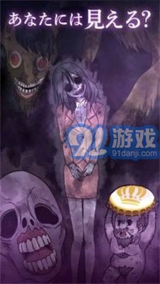 陰陽眼見子單機(jī)版3