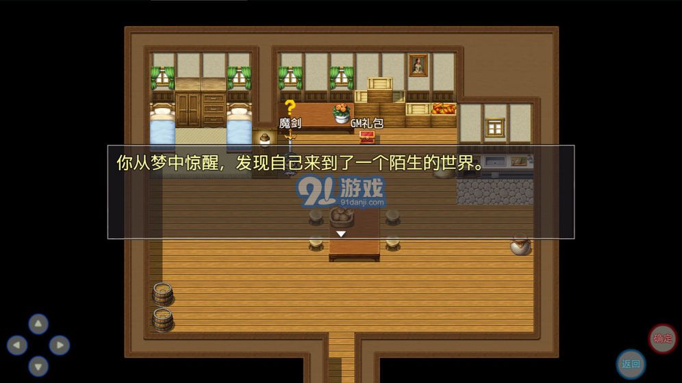 陸大跡神Ⅱ2