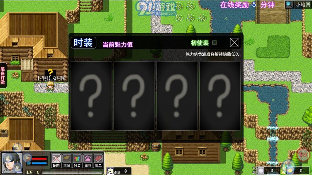 陸大跡神Ⅱ3