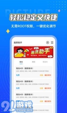 cchz.por畫質(zhì)盒子2