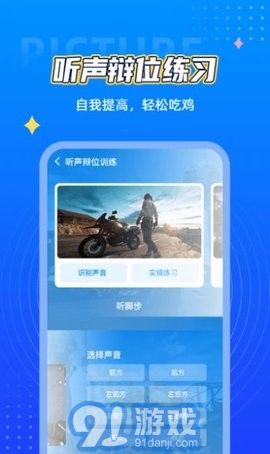 cchz.por畫質(zhì)盒子3