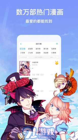 秀秀漫畫1