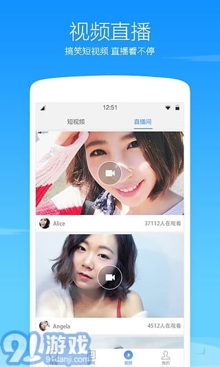 360瀏覽器手機版 V8.2.0.110 安卓版4