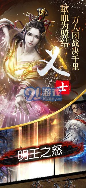 隋唐英雄傳安卓版4