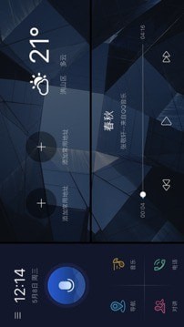 C+智能互聯(lián)2