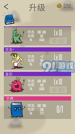 阿爾法：貝塔最新版3