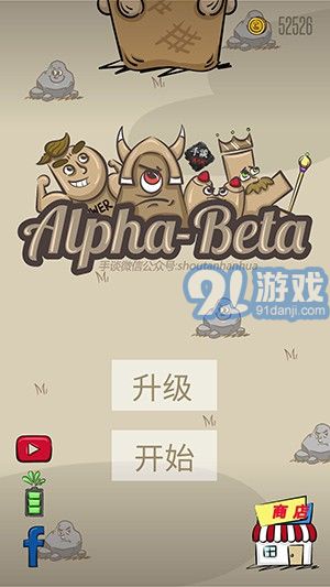 阿爾法：貝塔最新版5