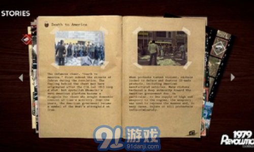 1979年革命黑色星期五3