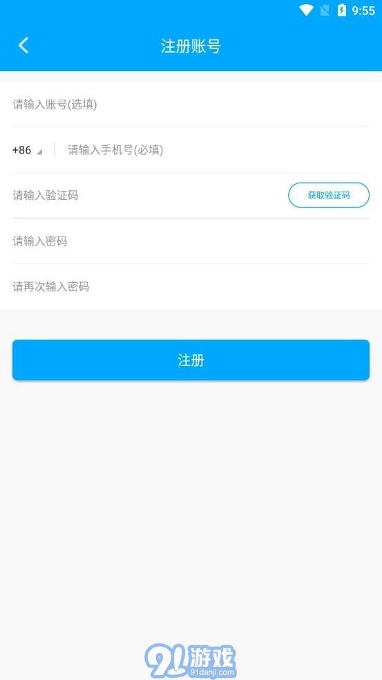 愛車速查2