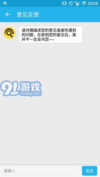 閑魚監(jiān)控助手3