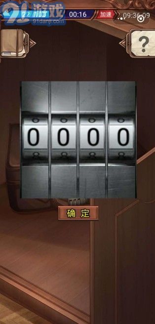 隱秘的原罪1完整版3