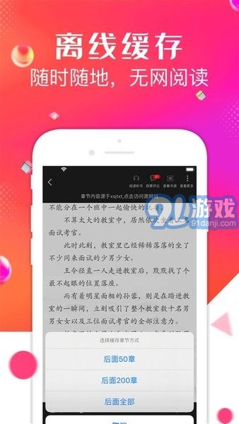 點(diǎn)點(diǎn)閱讀點(diǎn)點(diǎn)閱讀2
