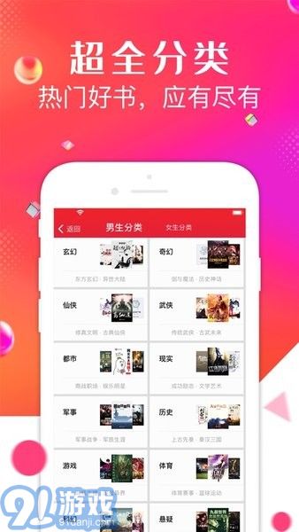 點(diǎn)點(diǎn)閱讀點(diǎn)點(diǎn)閱讀3