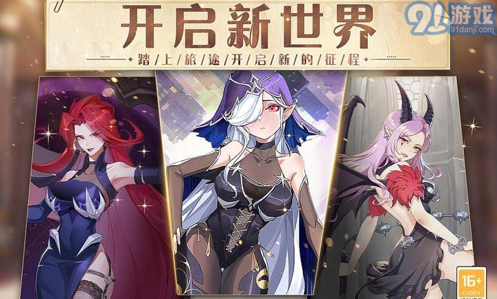 阿爾米婭贊歌測試服2