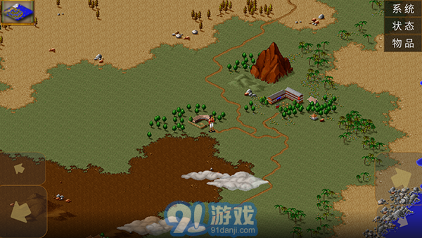 金庸群俠傳v1.73