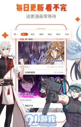 熱辣漫畫無廣告1
