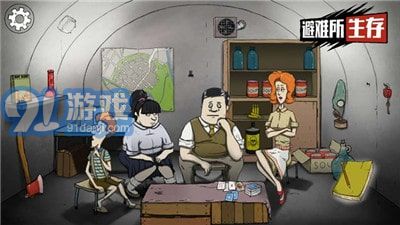 60秒避難所1