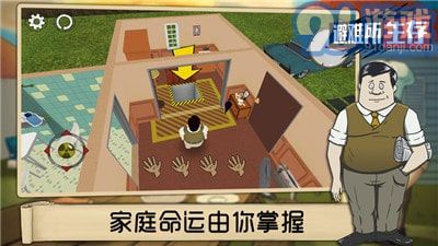 60秒避難所4